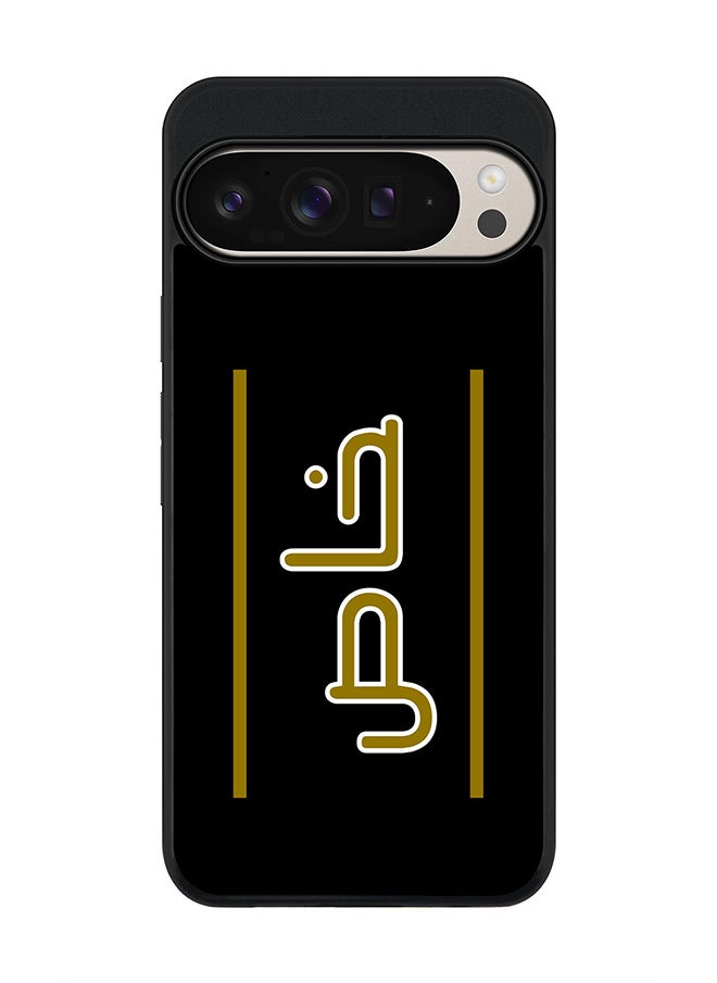 Stylizedd For Google Pixel 9 Pro XL Case,Slim fit Camera Protection, Shockproof Thin Phone cover - Khaas  - Image 1
