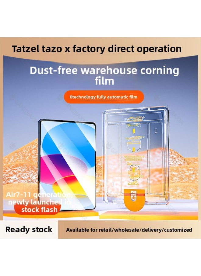 Generic - Suitable For IPad11 Tempered Film Air7 Dust-free Warehouse 10 Generation Air6 Tablet 9 Protection Pro For Apple 5mini6 Sticker-Color:[dust-free Warehouse Packaging Box] This Option Does Not Include Film-Size:Applicable To Ipad Pro 20/21 Version (11inch) - Image 1