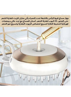 جهاز مساج فروة الرأس بالاشعة تحت الحمراء + EMS