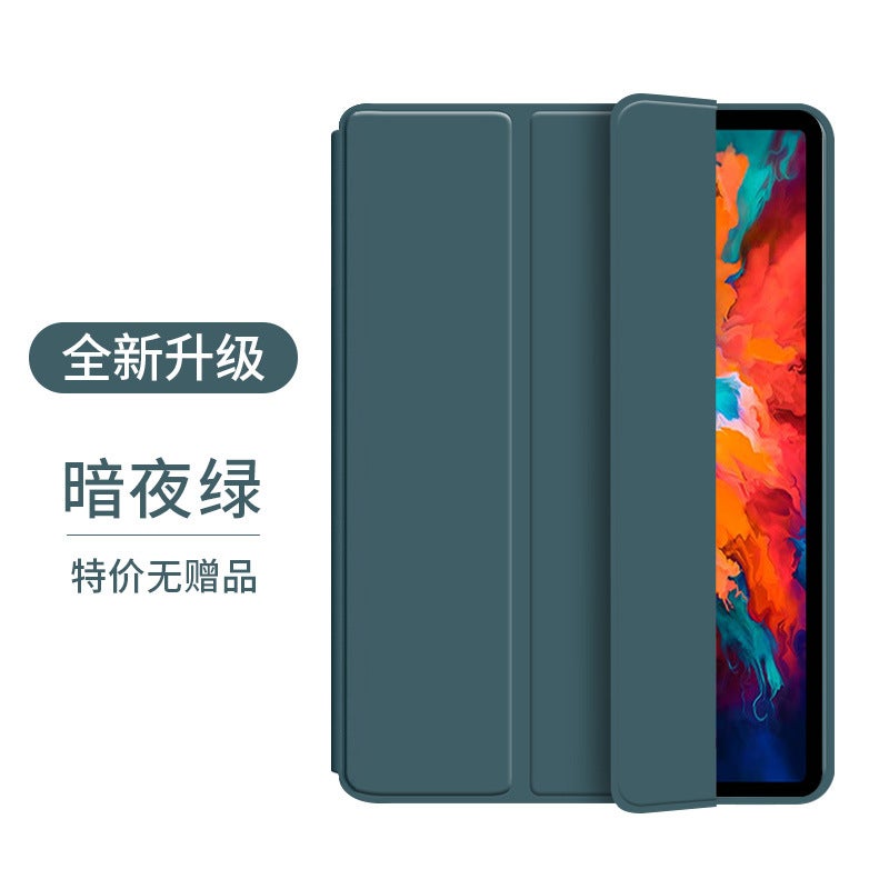 غطاء واقي لجهاز Lenovo Tab M10 الجيل الثالث Y700/M11 P11 P12 K11/K11Pro/S10/K10 - Image 4