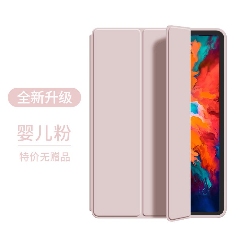 غطاء واقي لجهاز Lenovo Tab M10 الجيل الثالث Y700/M11 P11 P12 K11/K11Pro/S10/K10 - Image 1