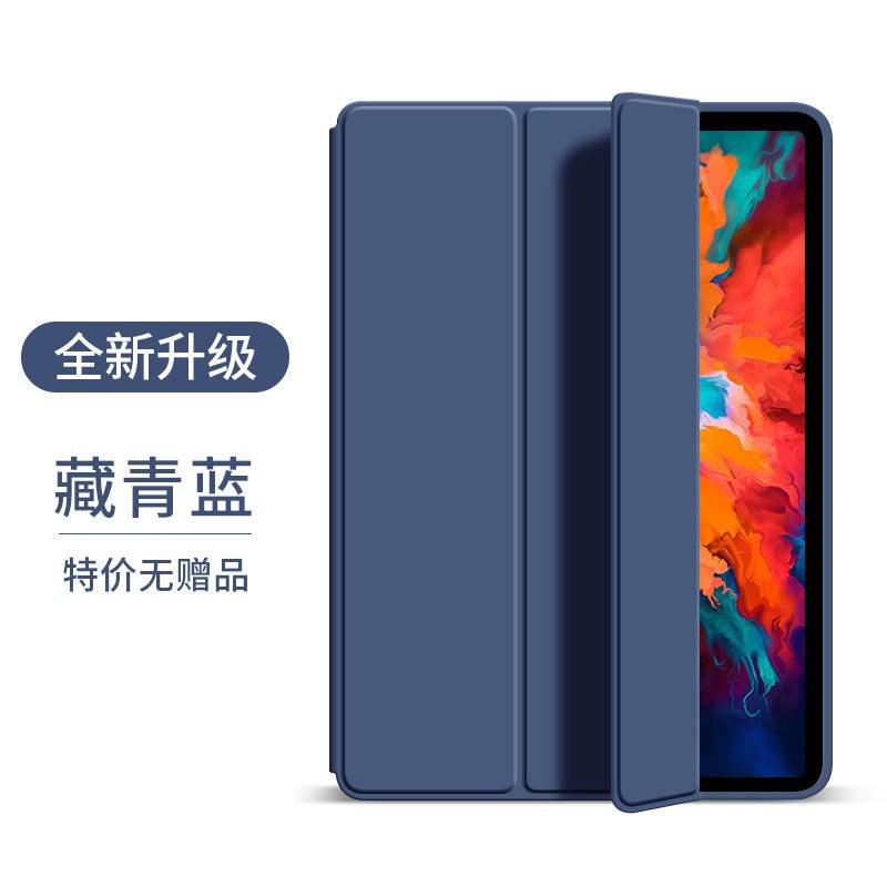 غطاء واقي لجهاز Lenovo Tab M10 الجيل الثالث Y700/M11 P11 P12 K11/K11Pro/S10/K10 - Image 2