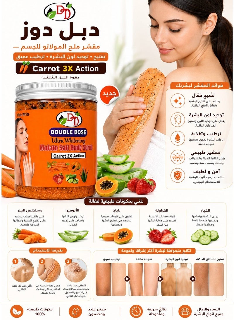 DOUBLE DOSE Ultra Whitening Molato Salt Body Scrub Carrot 3X Action 580 g - Image 2