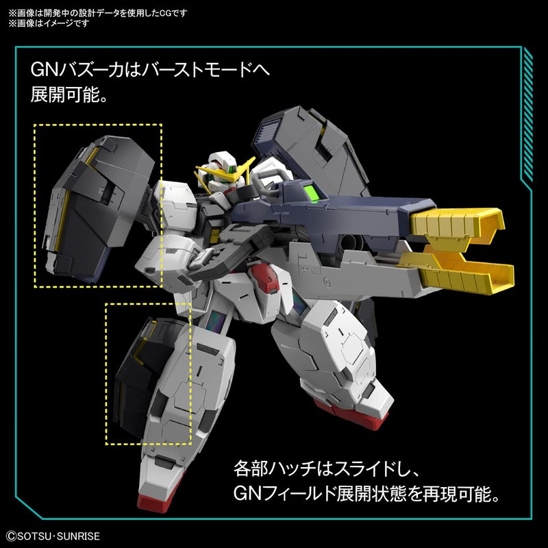 BANDAI SPIRITS Bandai Hobby - Gundam 00 - Gundam Virtue, Bandai Spirits MG 1/100 Model Kit - Image 5