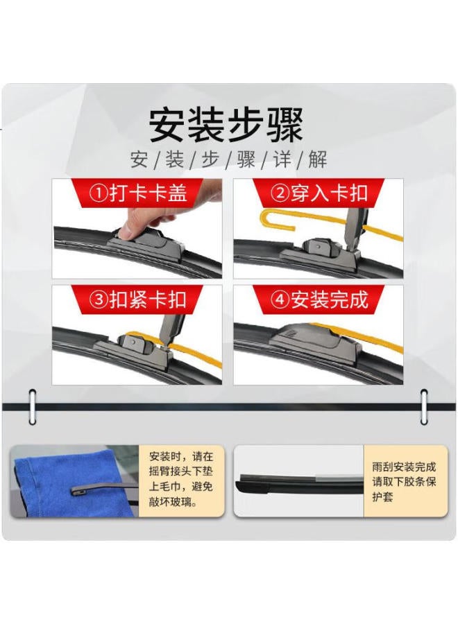 Ou Ji Oujie Boneless Wiper/Wiper Blade/Wiper Blade Chevrolet Malibu Xl Malibu Xl Original Original Size A Grade Rubber - Image 1