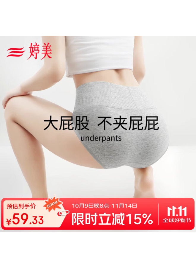 Gracewell Leak Detection Clear 10a Antibacterial 95% Cotton High-waist Light Tummy Control Women's Underwear, Autumn And Winter Seamless Breathable Skin-friendly Shorts, 3-pack - Image 1