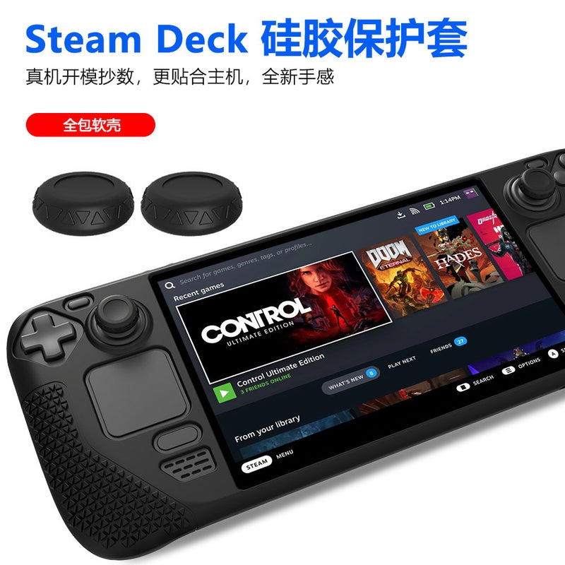 STEAM DECK مجموعة إكسسوارات سيليكون واقية شاملة لجهاز Steam Deck الأكثر مبيعًا عبر الحدود - Image 5