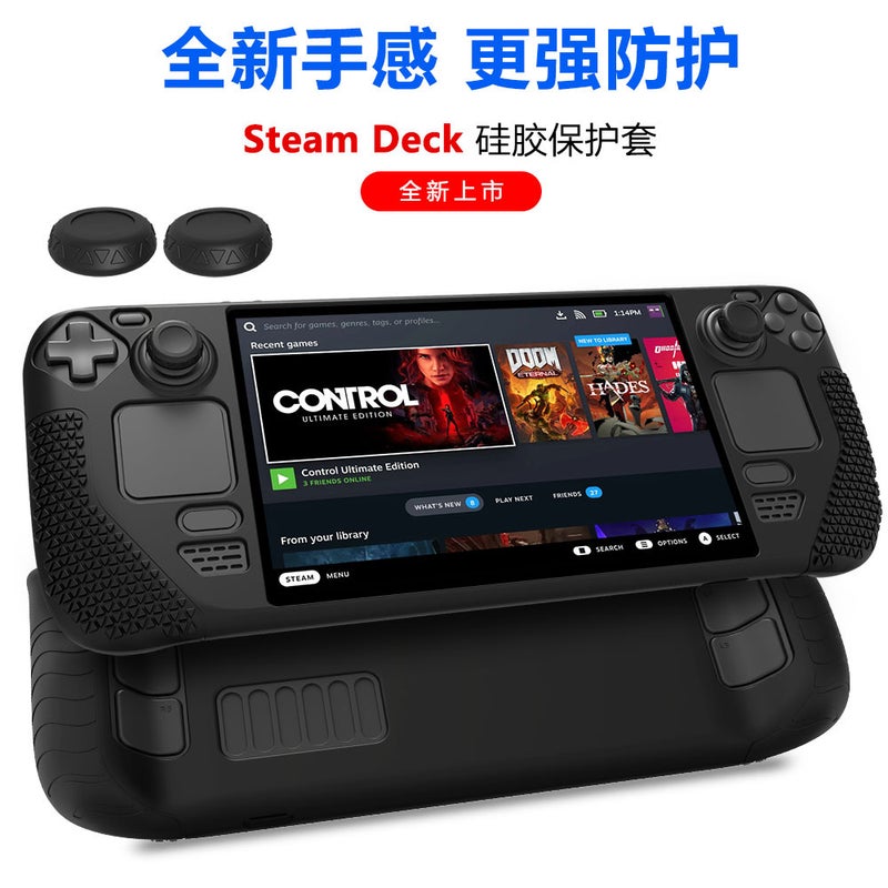 STEAM DECK مجموعة إكسسوارات سيليكون واقية شاملة لجهاز Steam Deck الأكثر مبيعًا عبر الحدود - Image 3