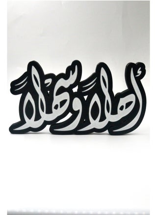 مجسم ديكوري "أهلاً وسهلاً" – لمسة ترحيب أنيقة لضيوفك - pzsku/ZEA3B9EF4C3EFD54D73E3Z/45/1747651017/91d23219-de40-4b41-aef3-b5fb0ea76a1b