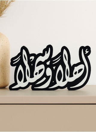 Ahlan Wa Sahlan “Welcome” Decorative Sculpture – Elegant Hospitality Touch for Every Space - pzsku/ZEA3B9EF4C3EFD54D73E3Z/45/1751019901/ccb7b83a-e798-4f95-8ae9-050463ab4b37