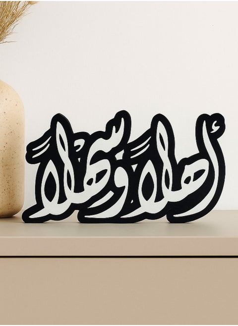 Ahlan Wa Sahlan “Welcome” Decorative Sculpture – Elegant Hospitality Touch for Every Space