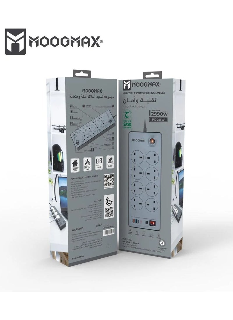 MOOGMAX 3m Power Extension Cord MX-EC001 BASA Wave Max  - Image 1
