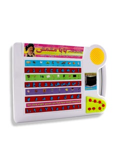 child toy Baba Mishmish Learning Tablet for kids Early Development Assorted Mix Multicolor  - Image 3