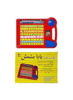 child toy Baba Mishmish Learning Tablet for kids Early Development Assorted Mix Multicolor  - Image 5