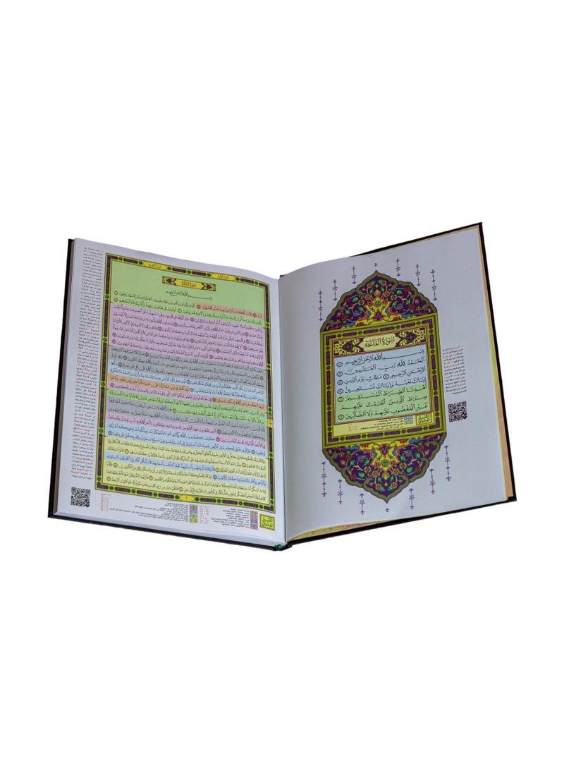 Noor The Qur’an of Qiyam And The Objective Division Of The Verses Of The Holy Qur’an From Tafsir Al-Saadi, Black Color  - Image 4