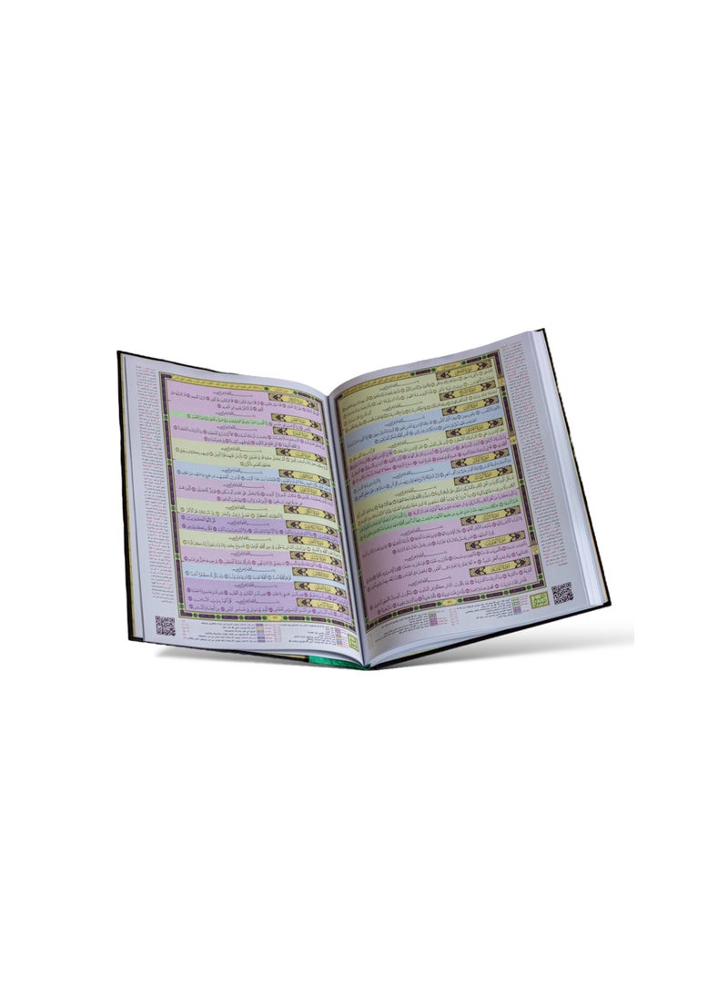 Noor The Qur’an of Qiyam And The Objective Division Of The Verses Of The Holy Qur’an From Tafsir Al-Saadi, Black Color  - Image 3