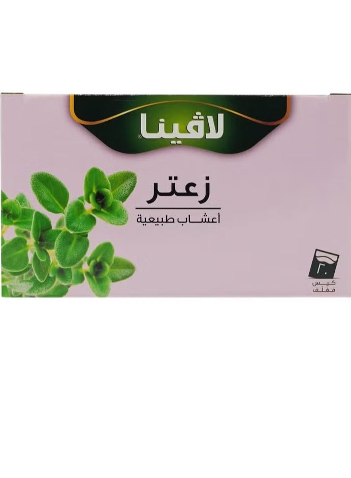 لافينا مشروب زعتر 20 كيس