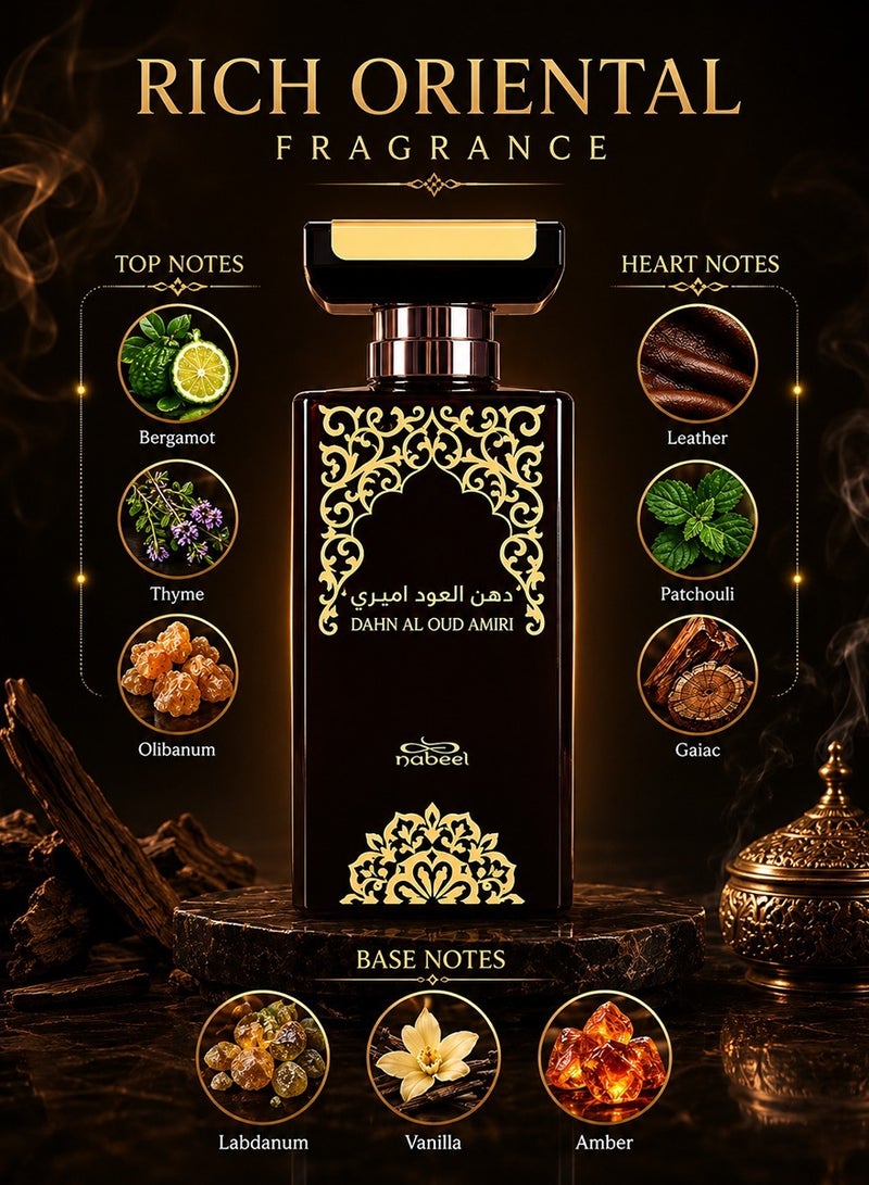 نبيل دهن العود ماء عطر أميري 100 مل - Image 2