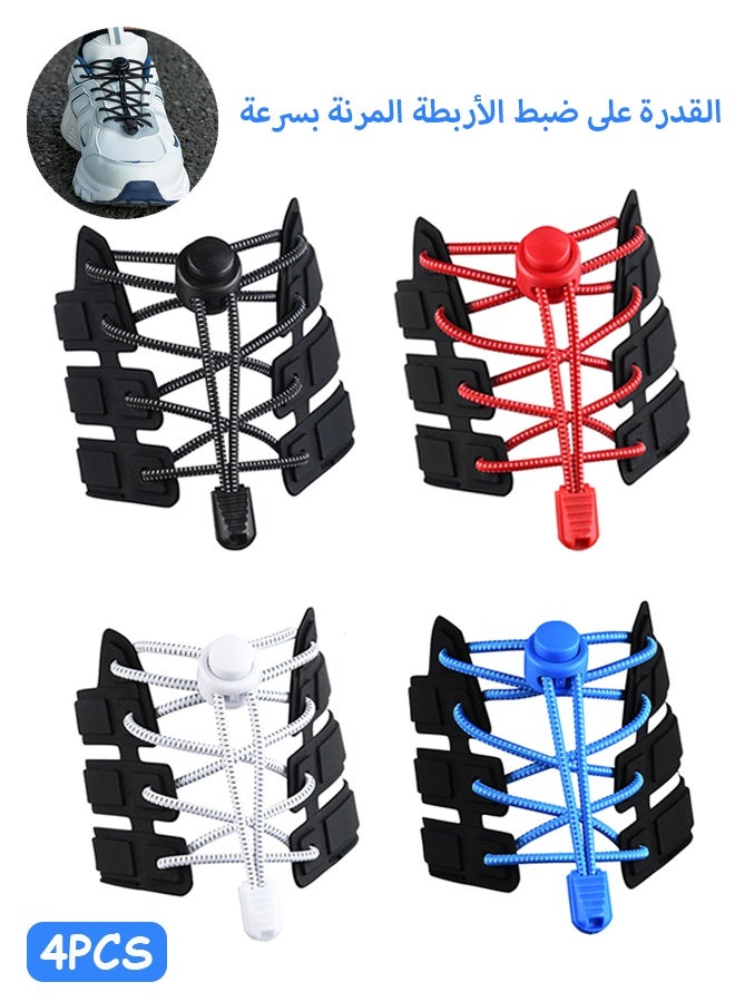 إم إكس إن 4 قطع من أربطة الحذاء، أربطة الحذاء بدون ربطة عنق أربطة الحذاء المطاطية، أربطة الحذاء السريعة للبالغين والأطفال لجميع الأحذية أربطة الحذاء المطاطية الشاملة أربطة الحذاء المطاطية مع أحزمة الأمان المعدنية (120 سم) - Image 1