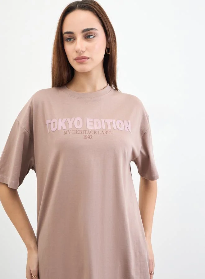 ستايلي تيشيرت واسع مطبع بكتابة