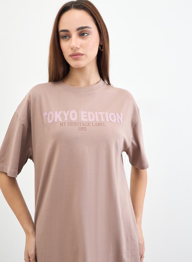 ستايلي تيشيرت واسع مطبع بكتابة - Image 1