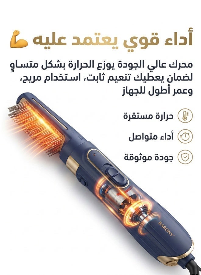 BARONY Professional Hair Styling Brush Gold 32cm - Image 5