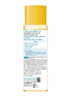 Hada Labo HADA LABO Premium Hydrating Lotion 170ml  - Image 3