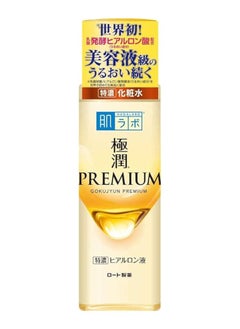 Hada Labo HADA LABO Premium Hydrating Lotion 170ml  - Image 2
