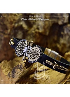 Islamic Master Design Sword Shield Bracelet Silver Men's Bracelet