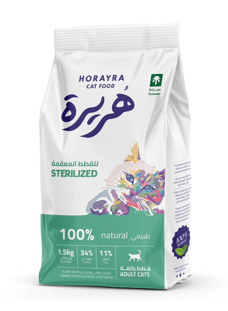 HORAYRA Dry Cat Food For Sterilized Adult 1.5kg  - Image 1