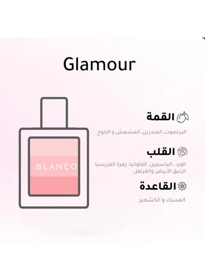 بلانكو عطر جلامور 50مل - Image 2
