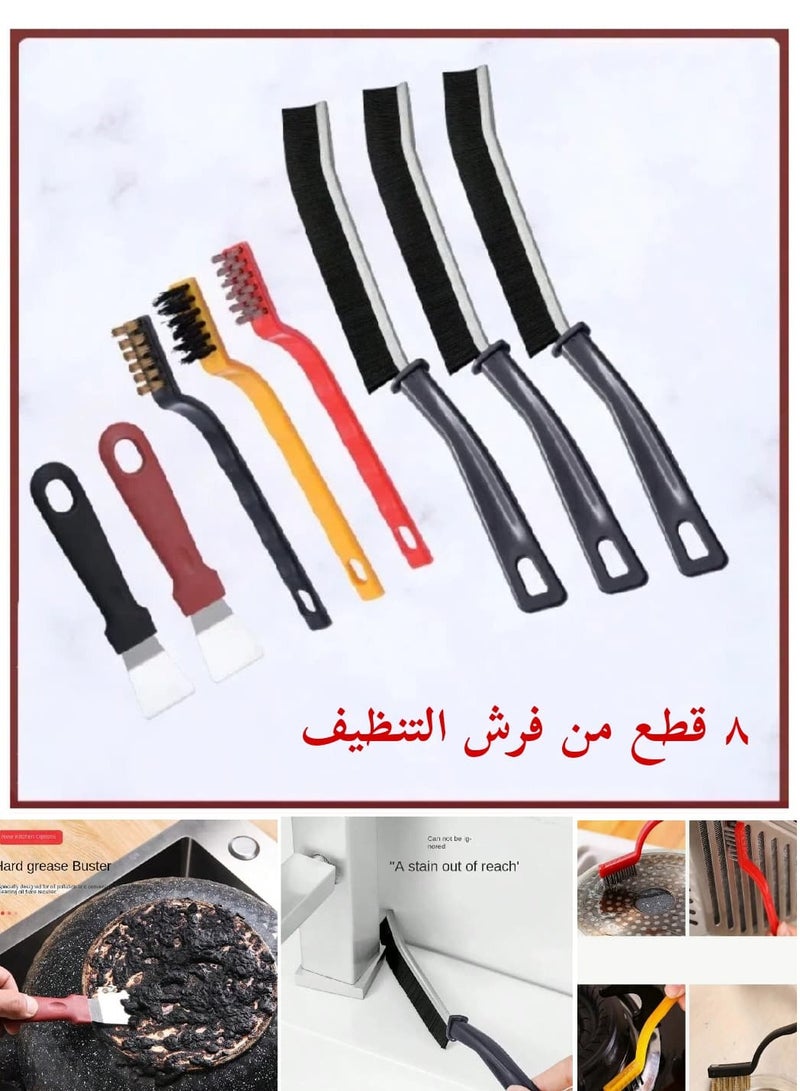 Oven Cleaning Brush Set - Oven Cleaning Brush, 8-Piece Assorted Set for Oven Cleaning, Oven Cleaning Brush Kit, Strong Metal and Plastic Brushes with Scraper for Oven Cleaning, Window Cleaning Brush, Dirt and Stubborn Oil Scraper Brush Set, Dirt Removal Brush Set, Iron Brush for Cleaning and Scraping Hard Surfaces like Countertops, Marble, and Ovens - Multicolor.  - Image 1