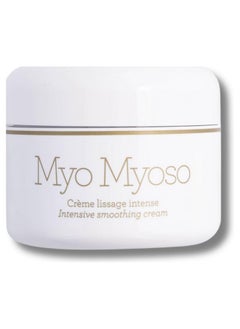 Gernetic GERne'tic MYO MYOSO Intensive smoothing cream 1.7oz  - Image 1