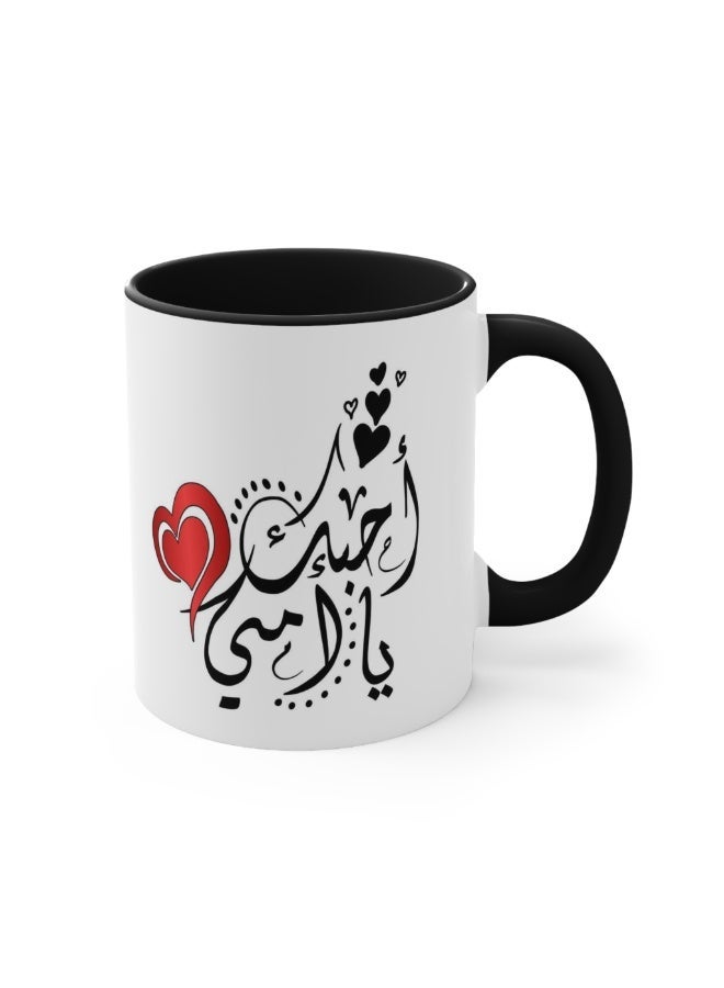 كوب هدية عيد الأم للأم - كوب حب مكتوب بخط عربي، كوب قهوة سيراميك بتصميم قلب، أفضل هدية للأم والزوجة. - Image 1