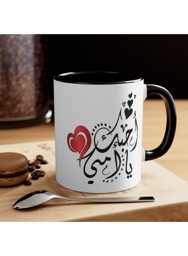 كوب هدية عيد الأم للأم - كوب حب مكتوب بخط عربي، كوب قهوة سيراميك بتصميم قلب، أفضل هدية للأم والزوجة. - Image 3
