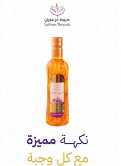 Saffron Threads saffron syrup  - Image 2