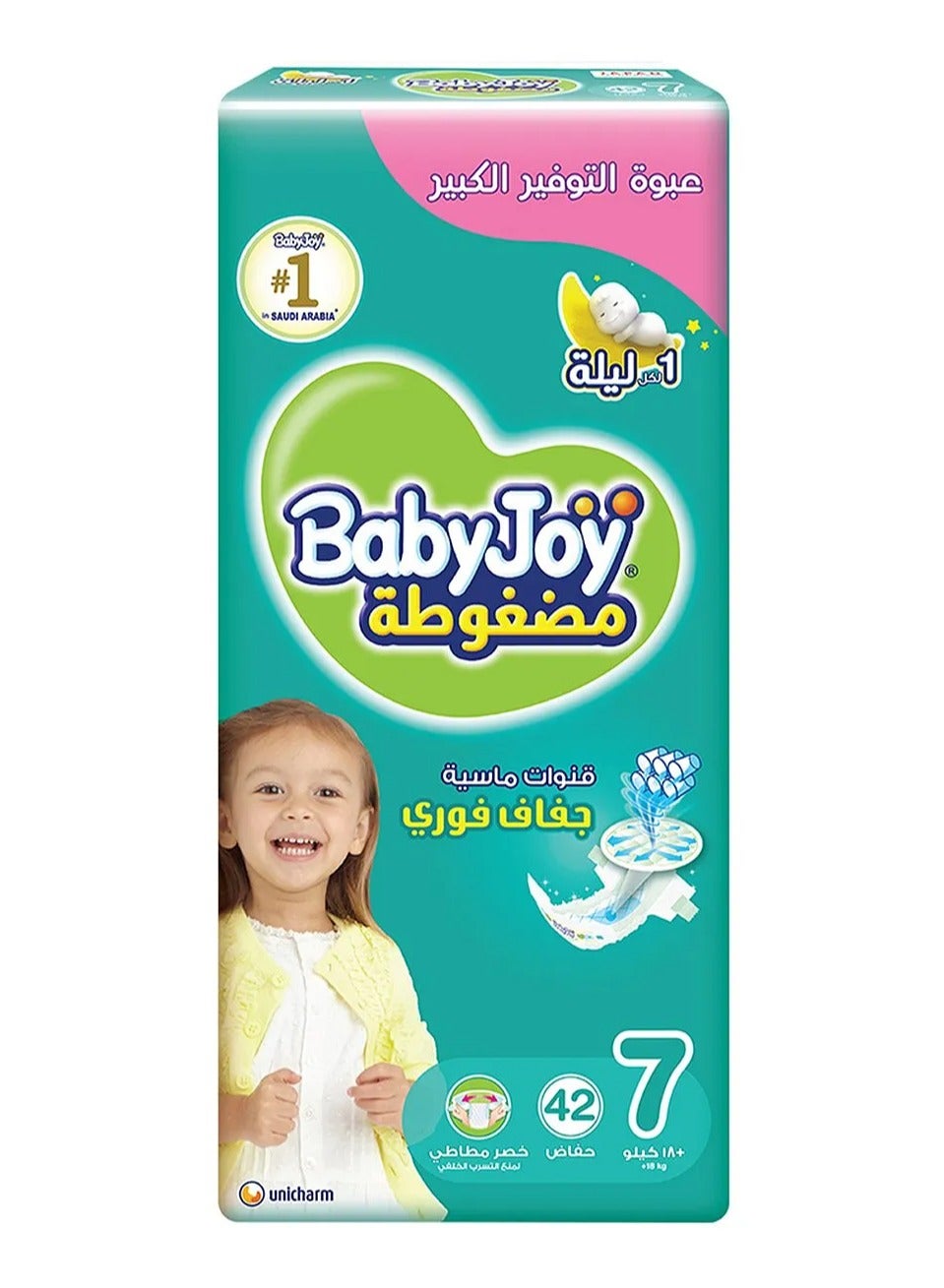 Baby Joy BabyJoy Compressed Diamond Pad Tape Style Diapers, 42 Pieces, Size 7 Junior 3XL, 18+kg - Waist Stretch, Cotton Soft, 12Hrs Leak Protection