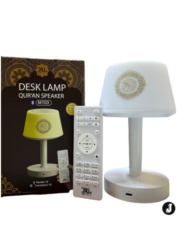 JAJEEK "NEW DAR UL QALAM 7-Color LED Quran Speaker Table Lamp – 8GB Storage, 16 Reciters & Translations, Remote & App Control" - Image 4