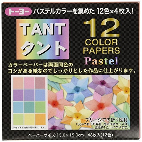 Toyo Origami, Tant Pastel Colors 15cm x 15cm, 12 Colors, 4 Each - Image 5