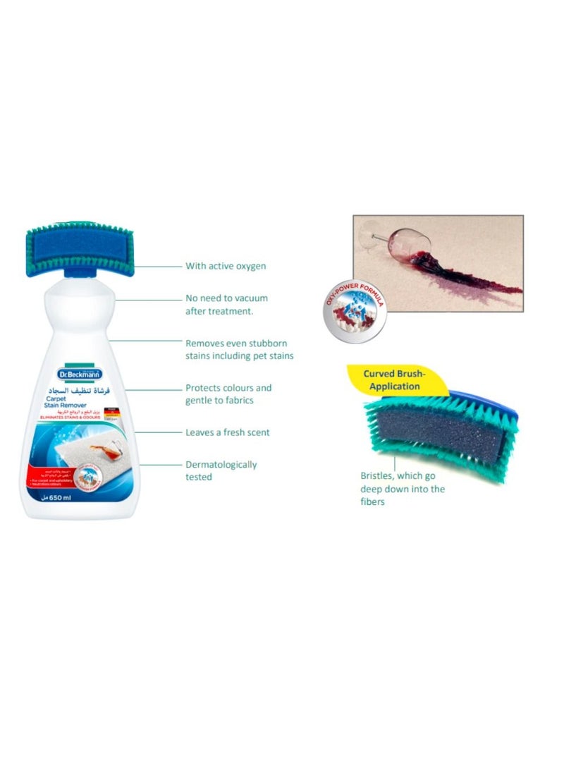 Dr. Beckmann - Dr.Beckmann Multi-purpose Carpet Stain Remover Shampoo with Cleaning Brush with advanced Oxi Powered Formula, Easy to use, Home Essentials, DIY, Suitable for tough stains & odours- 650ml - Image 1