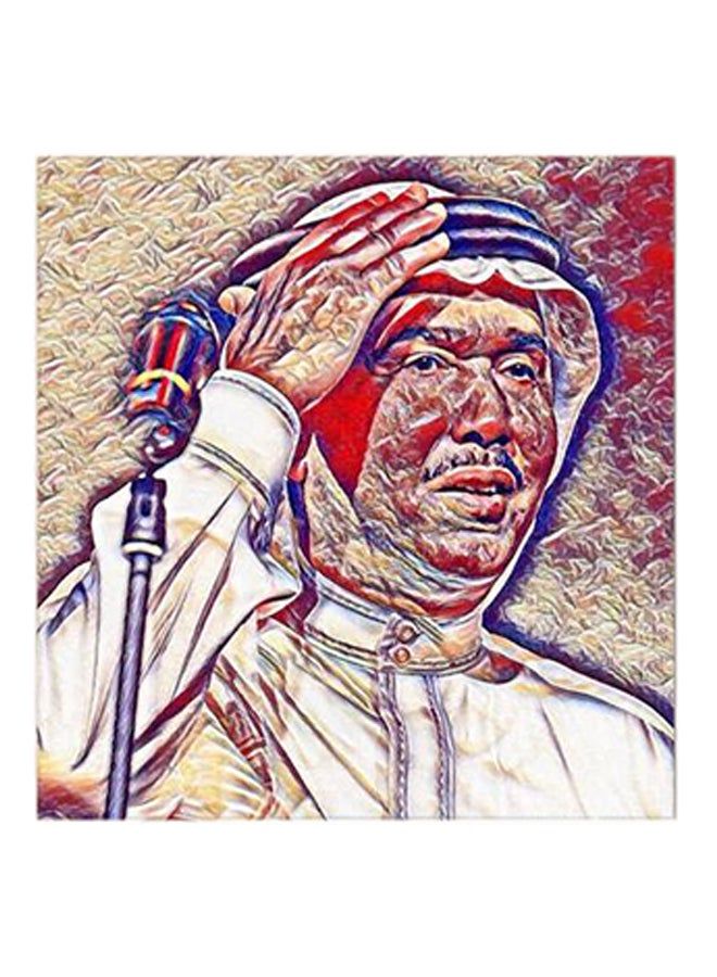 RYN Mohammed Abdu MDF Wall Art Multicolour - Image 1