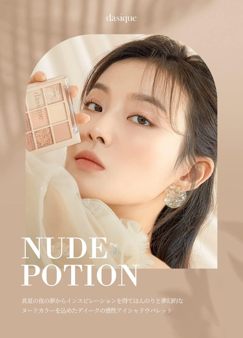 dasique shadow palette #03 nude potion - Image 1