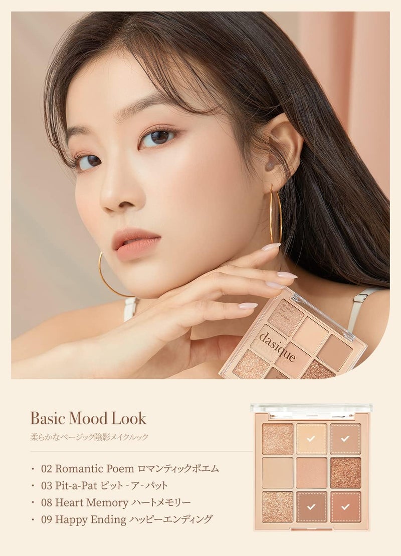 dasique shadow palette #03 nude potion - Image 3