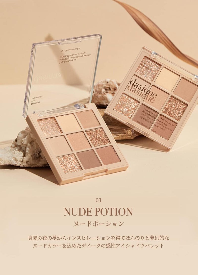 dasique shadow palette #03 nude potion - Image 2