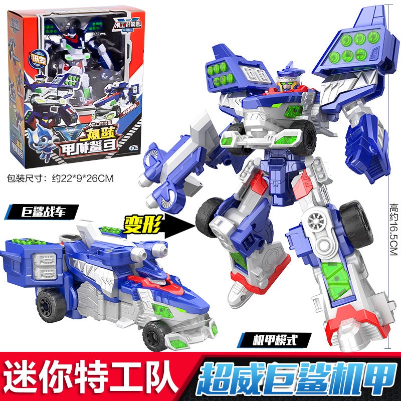 Mini Secret Force 5 Super Power Energy Transforming Robot 5 Super Micro 2 Fit Mecha King Kong Children'S Boy Toy - Image 5