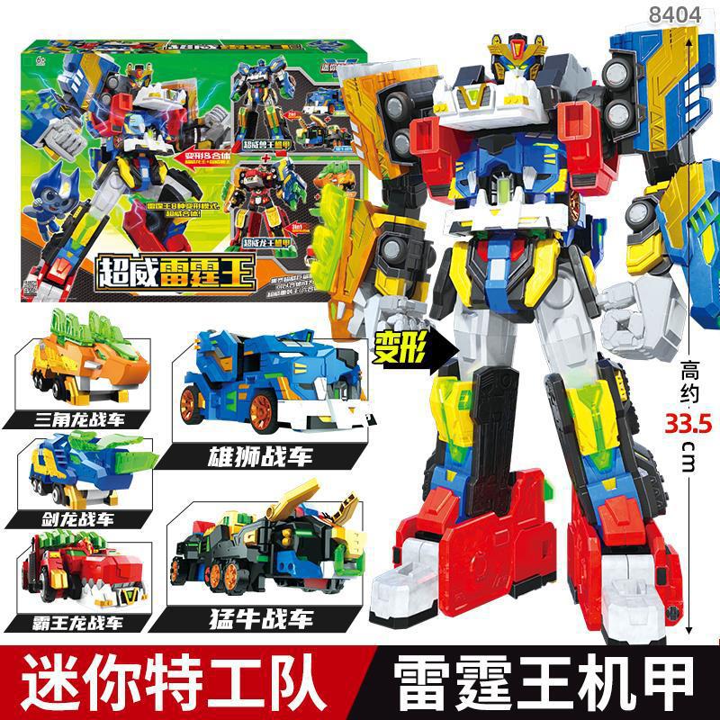 Mini Secret Force 5 Super Power Energy Transforming Robot 5 Super Micro 2 Fit Mecha King Kong Children'S Boy Toy - Image 3