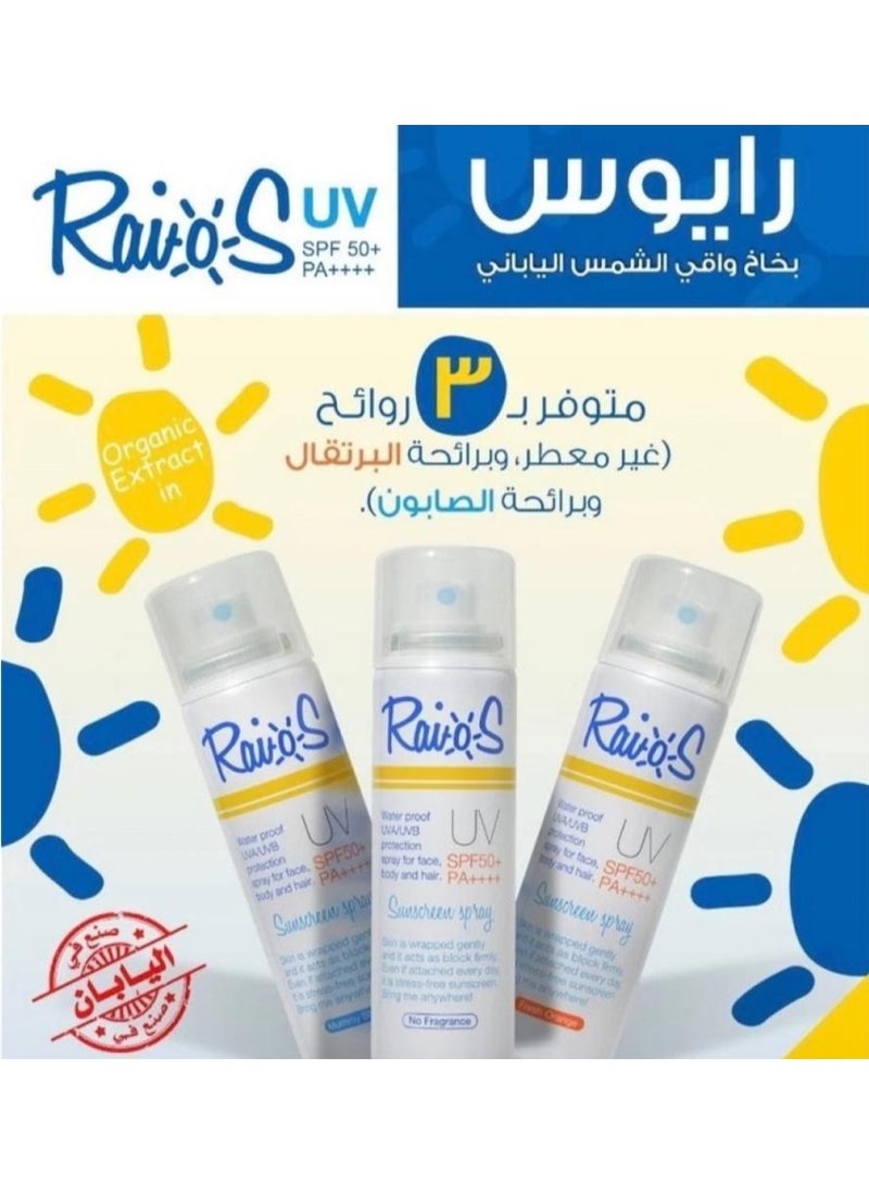 Raios Sunscreen spray orange scent 70 ml - Image 5
