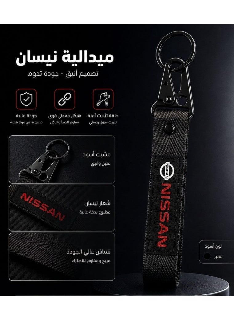 نيسان ميدالية مفاتيح قماشية مطوية (Nissan) باللون الأسود مع مشبك معدني أسود - Image 1