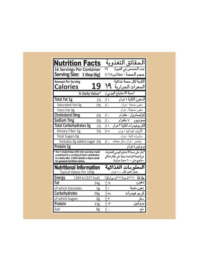 Mehran GARAM MASALA POWDER 100GM - Image 4
