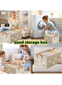 BUPY 2 Pieces Storage Bins, Foldable Storage Boxes for Organizing Clothes, Toys, Books, 47cm×28cm×20cm (Beige)  - Image 5
